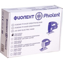 Фиолент Электролобзик маятниковый ПМ3-600Э