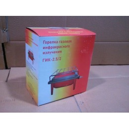 Горелка газовая инфракрасного излучения ГИК 2,5/2