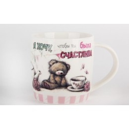 КОРАЛЛ Кружка 370мл. Для самых милых GJ003-MD6