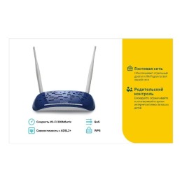 TP-LINK Роутер беспроводной TD-W8960N N300 845474