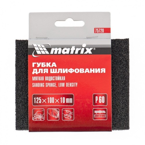 Matrix Губка для шлифования, 125 х 100 х 10 мм, мягкая, P 80 75721