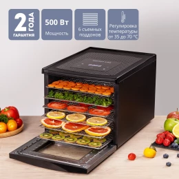 GALAXY Электросушилка LINE GL2632