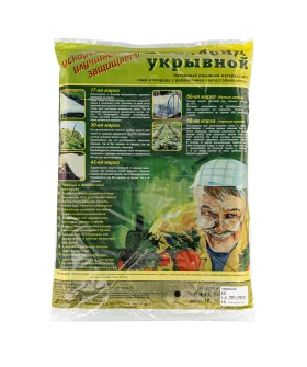 Сибртех Укрывной материал СУФ60, 1.6 х 10 м, черный Россия 939155
