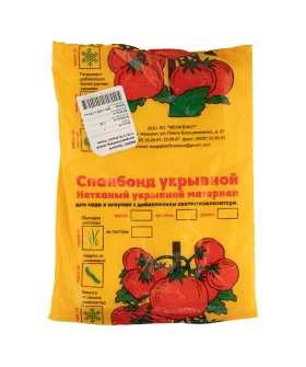 Сибртех Укрывной материал Спанбонд, Эконом, марка 17, 2.1 х 10 м, белый Россия 94089