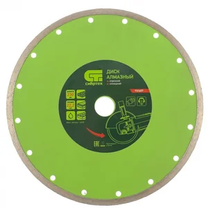 СИБРТЕХ Диск алмазный отрезной сплошной 230 х 22,2 мм, мокрая резка 731657