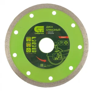 СИБРТЕХ Диск алмазный отрезной сплошной 125 х 22,2 мм, мокрая резка 731617