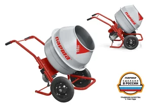 Парма Бетоносмеситель Б-130Р-Максим