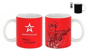 КОРАЛЛ Кружка 340 мл. Армия России MCHAR1