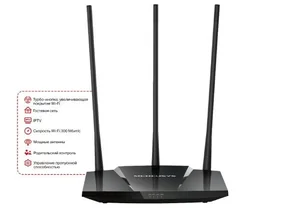 Mercusys Роутер беспроводной MW330HP 1146105