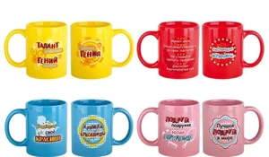 КОРАЛЛ Кружка 340 мл. Награда YB1-4