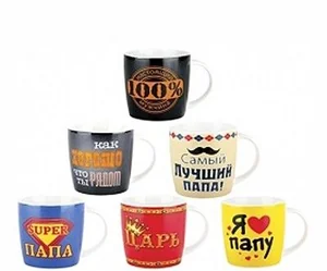 КОРАЛЛ Кружка 350 мл. Для папы HX704/1-6