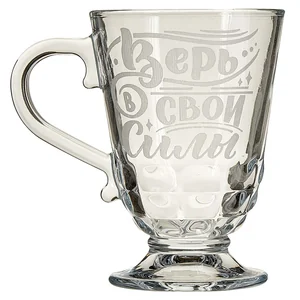 ДЕКОСТЕК Кружка для чая 300 мл Верь в свои силы 211-Г