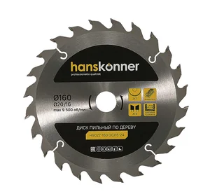 Hanskonner Пильный диск по дереву 160x20/16мм, 24 зубьев H9022-160-20/16-24