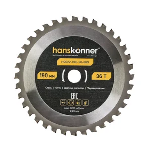 Hanskonner Пильный диск по СТАЛИ 190x20мм, 36 зубьев, H9022-190-20-36S