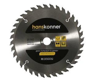 Hanskonner Пильный диск по дереву 190x20/16мм, 36 зубьев, H9022-190-20/16-36