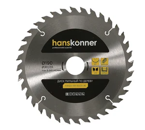 Hanskonner Пильный диск по дереву 190x30мм, 36 зубьев, H9022-190-30/20-36