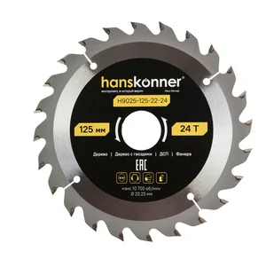 Hanskonner Пильный диск по дереву ArmorPiercing 125x22мм, 24 зуба, H9025-125-22-24