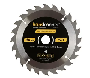 Hanskonner Пильный диск по дереву ArmorPiercing 160x20/16мм, 24 зуба, H9025-160-20/16-24