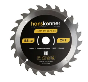 Hanskonner Пильный диск по дереву ArmorPiercing 185x20/16мм, 24 зуба, H9025-185-20/16-24