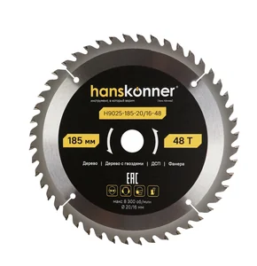 Hanskonner Пильный диск по дереву ArmorPiercing 185x20/16мм, 48 зубьев, H9025-185-20/16-48