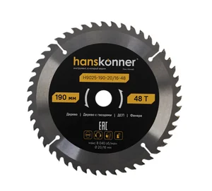 Hanskonner Пильный диск по дереву ArmorPiercing 190x20/16мм, 48 зубьев, H9025-190-20/16-48