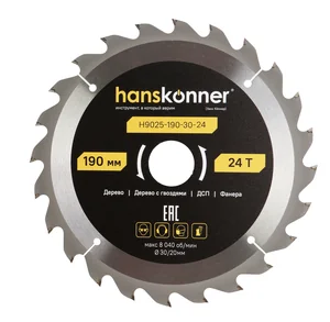 Hanskonner Пильный диск по дереву ArmorPiercing 190x30/20мм, 24 зуба, H9025-190-30-24