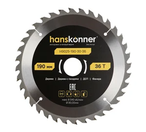 Hanskonner Пильный диск по дереву ArmorPiercing 190x30/20мм, 36 зубьев, H9025-190-30-36