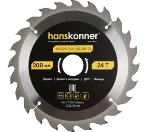 Hanskonner Пильный диск по дереву ArmorPiercing 200x32/30мм, 24 зуба, H9025-200-32/30-24