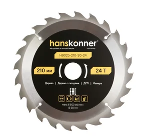 Hanskonner Пильный диск по дереву ArmorPiercing 210x30мм, 24 зуба, H9025-210-30-24