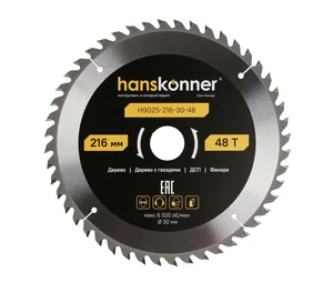 Hanskonner Пильный диск по дереву ArmorPiercing 216x32/30мм, 48 зубьев, H9025-216-30-48