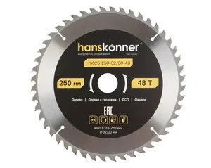 Hanskonner Пильный диск по дереву ArmorPiercing 250x32/30мм, 48 зубьев, H9025-250-32/30-48
