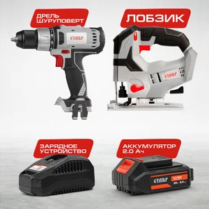 СТАВР Комплект из 4 товаров: ДА-20 + СТАВР ЛА-80/20 + аккумулятор АКБ-20/2 + зарядное устройст