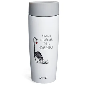 Lefard Термокружка Agness Особенная 360мл. 709-122