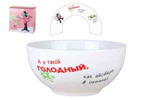 КОРАЛЛ Пиала 610мл/14см Ну,Погоди! HD241157