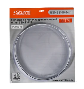 Sturm Полотно по металлу для BSM3314P, 1141x13x0,65 мм, 14 TPI, блистер BSM3314P-M14