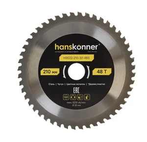 Hanskonner Пильный диск по СТАЛИ 210x30мм, 48 зубьев, H9022-210-30-48S