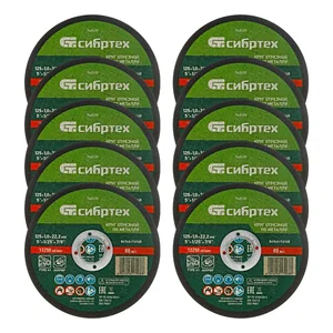 Сибртех Круг отрезной по металлу, 125 х 1,0 х 22,2 мм, 84%A+16%B, в пленке, 10 шт 743133