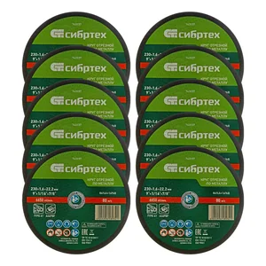 Сибртех Круг отрезной по металлу, 230 х 1,6 х 22,2 мм, 84%A+16%B, в пленке, 10 шт 743233