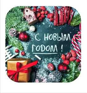 DELTA Подставка под горячее 18 см С-94 Подарки