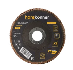 Hanskonner Круг зачистной лепестковый ЦИРКОНИЕВЫЙ 125х22, зерно 40, H9010-01-125x22-40Z