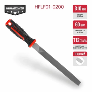 P.I.T. Напильник плоский HFLF01-0200 (№2, 300/200мм, перекрестная насечка, двухкомп. рукоятка)