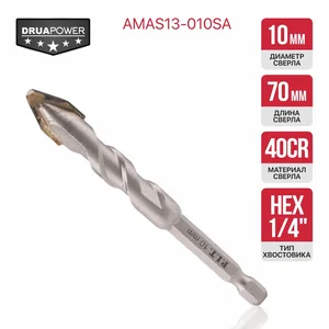 P.I.T. Сверло для твердой керамики DRUA Ø10x70 мм, 2 реж. кромки, спираль, хв. 1/4" (AMAS13-010SA)