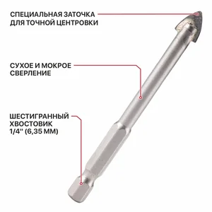 P.I.T. Сверло по стеклу и керамике ADVANCE Ø8x70 мм, 2 реж. кромки, хвостовик 1/4" (AMAS13-008S)