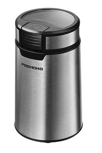 REDMOND Кофемолка электрическая CG-804 серый/металл