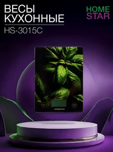 HOMESTAR Весы кухонные электронные HS-3015C, 7 кг 110058-SK