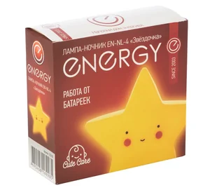 ENERGY Лампа-Ночник EN-NL-4 Звёздочка 103108-SK