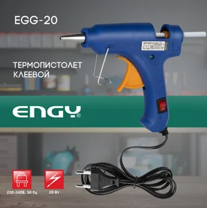 Engy Клеевой пистолет 20W с кнопкой включения и антикаплей EGG-20 105134-SK