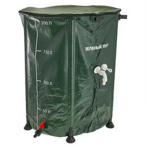 Зеленый Луг  Бочка садовая складная 200 л ПП-0021