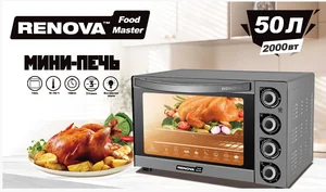 RENOVA Электропечь MO-50GLTS1