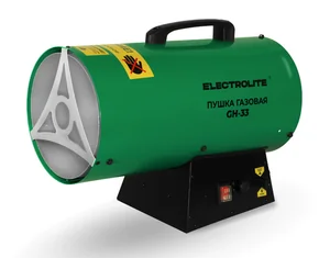 ELECTROLITE Пушка газовая GH 33 (220Ы, 33кВт, обогрев 900кв.м, 1000 куб.м/ч, расх.топл. 4л/ч)